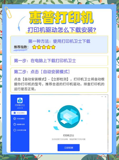驅(qū)動天空怎么安裝打印機，惠普1213驅(qū)動天空